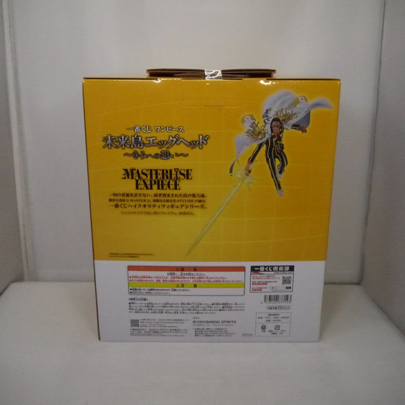 【中古】【未開封】ボルサリーノ 「一番くじ ワンピース 未来島エッグヘッド〜きみへの想い〜」 MASTERLISE EXPIECE B賞＜フィギュア＞（代引き不可）6547