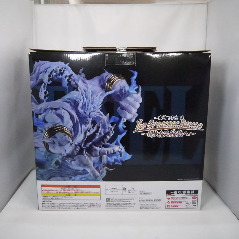 【中古】【未開封】エネル 2億V雷神 「一番くじ ワンピース The Greatest Battle〜偉大なる航路へ〜」ラストワン賞 ＜フィギュア＞（代引き不可）6547