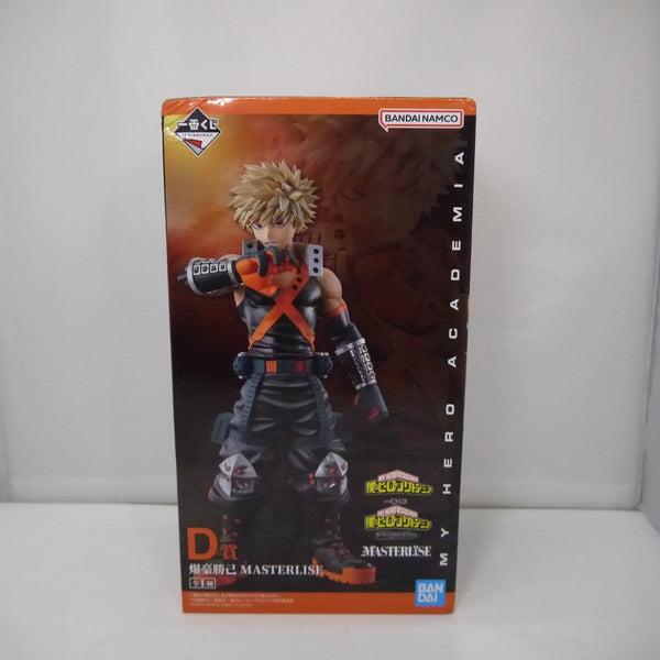 【中古】【未開封】爆豪勝己 「一番くじ 僕のヒーローアカデミア 相反する思い」 MASTERLISE D賞＜フィギュア＞（代引き不可）6547