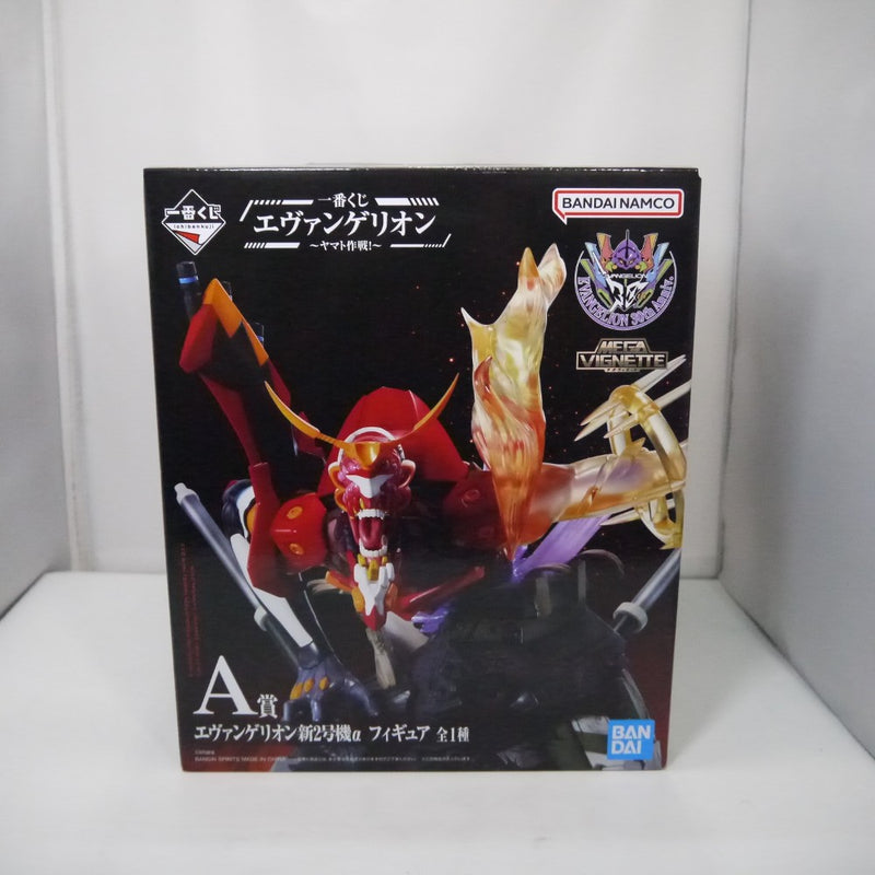 【中古】【未開封】エヴァンゲリオン新2号機α 「一番くじ エヴァンゲリオン 〜ヤマト作戦!〜」 A賞＜フィギュア＞（代引き不可）6547