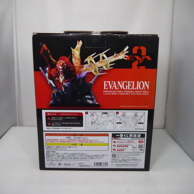 【中古】【未開封】エヴァンゲリオン新2号機α 「一番くじ エヴァンゲリオン 〜ヤマト作戦!〜」 A賞＜フィギュア＞（代引き不可）6547