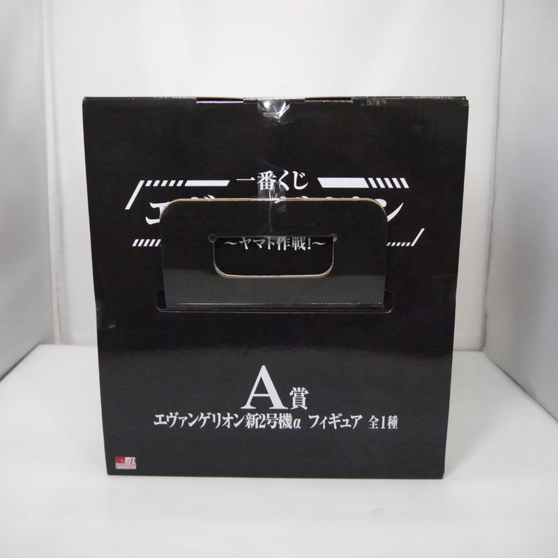【中古】【未開封】エヴァンゲリオン新2号機α 「一番くじ エヴァンゲリオン 〜ヤマト作戦!〜」 A賞＜フィギュア＞（代引き不可）6547