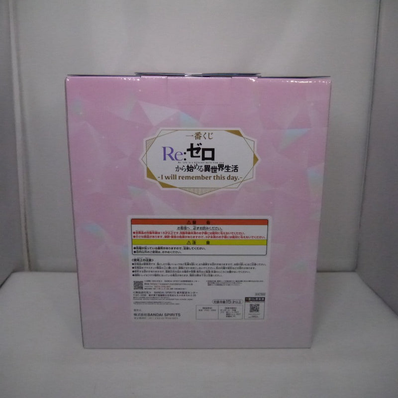 【中古】【未開封】ラム 「一番くじ Re：ゼロから始める異世界生活 -I will remember this day.-」 B賞＜フィギュア＞（代引き不可）6547