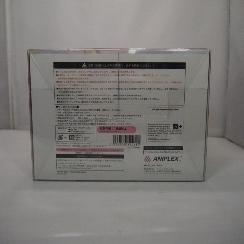 【中古】【開封品】宮園かをり 私服Ver. 〜有馬公生との出会い〜 「四月は君の嘘」 1/8 PVC＆ABS製塗装済み完成品＜フィギュア＞（代引き不可）6547