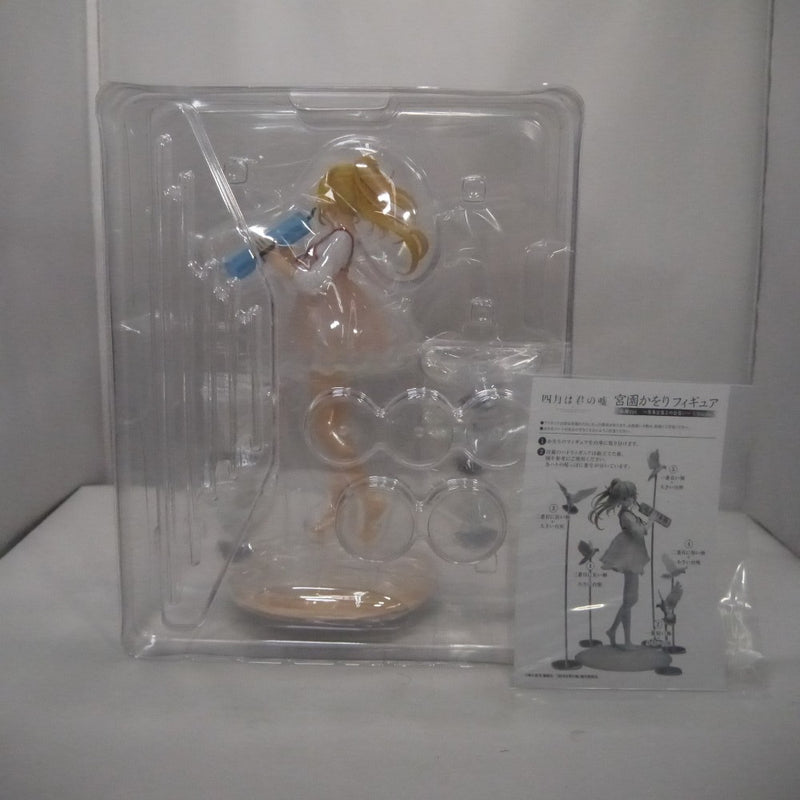 【中古】【開封品】宮園かをり 私服Ver. 〜有馬公生との出会い〜 「四月は君の嘘」 1/8 PVC＆ABS製塗装済み完成品＜フィギュア＞（代引き不可）6547