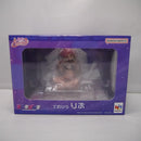 【中古】【未開封】Melty Princess てのひら りぶ 「真夜中ぱんチ」＜フィギュア＞（代引き不可）6547