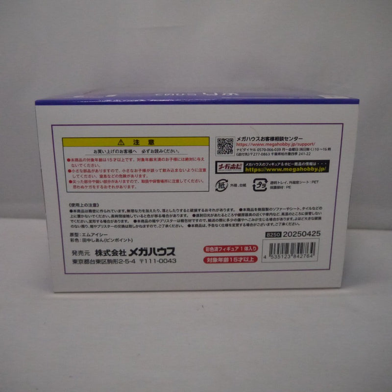 【中古】【未開封】Melty Princess てのひら りぶ 「真夜中ぱんチ」＜フィギュア＞（代引き不可）6547