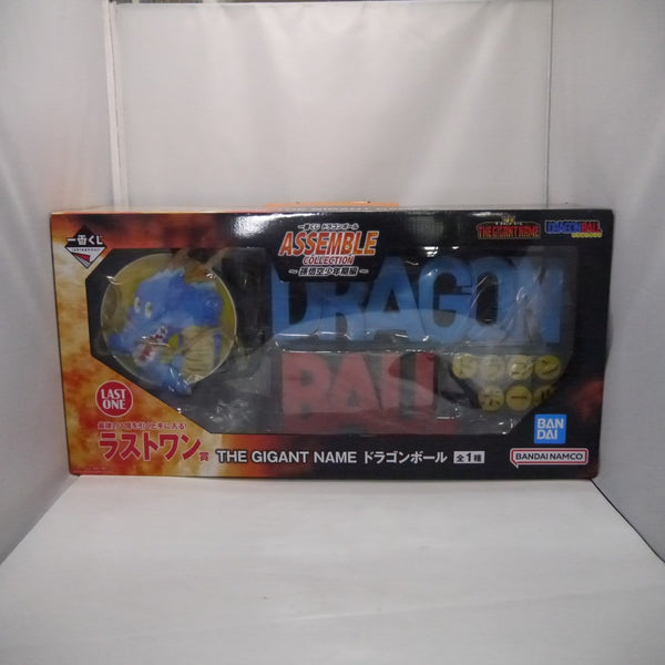 【中古】【未開封】THE GIGANT NAME ドラゴンボール 「一番くじ ドラゴンボール 〜孫悟空少年期編〜」ラストワン賞＜フィギュア＞（代引き不可）6547