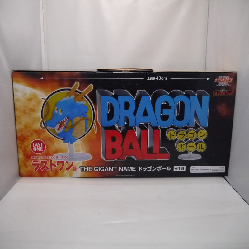【中古】【未開封】THE GIGANT NAME ドラゴンボール 「一番くじ ドラゴンボール 〜孫悟空少年期編〜」ラストワン賞＜フィギュア＞（代引き不可）6547