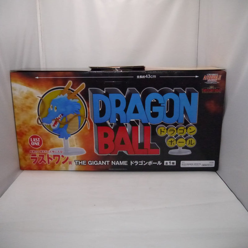 【中古】【未開封】THE GIGANT NAME ドラゴンボール 「一番くじ ドラゴンボール 〜孫悟空少年期編〜」ラストワン賞＜フィギュア＞（代引き不可）6547