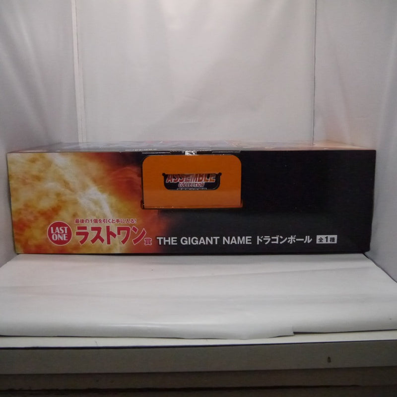 【中古】【未開封】THE GIGANT NAME ドラゴンボール 「一番くじ ドラゴンボール 〜孫悟空少年期編〜」ラストワン賞＜フィギュア＞（代引き不可）6547