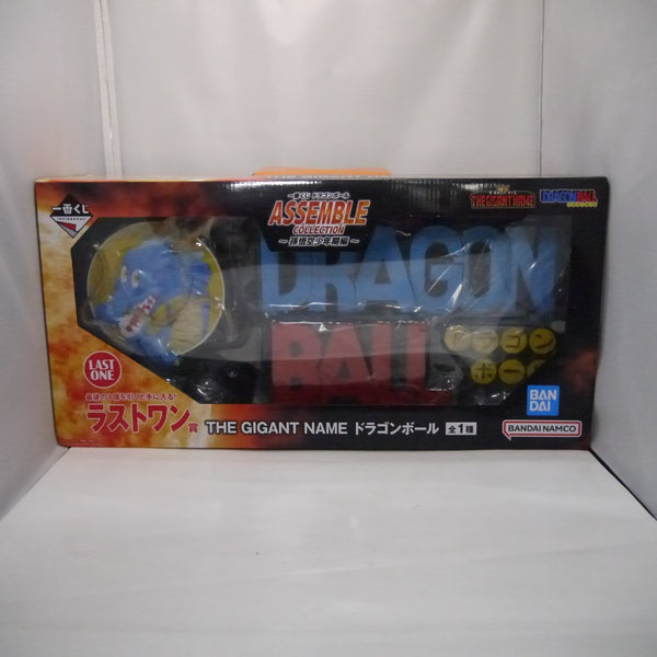 【中古】【未開封】THE GIGANT NAME ドラゴンボール 「一番くじ ドラゴンボール 〜孫悟空少年期編〜」ラストワン賞＜フィギュア＞（代引き不可）6547