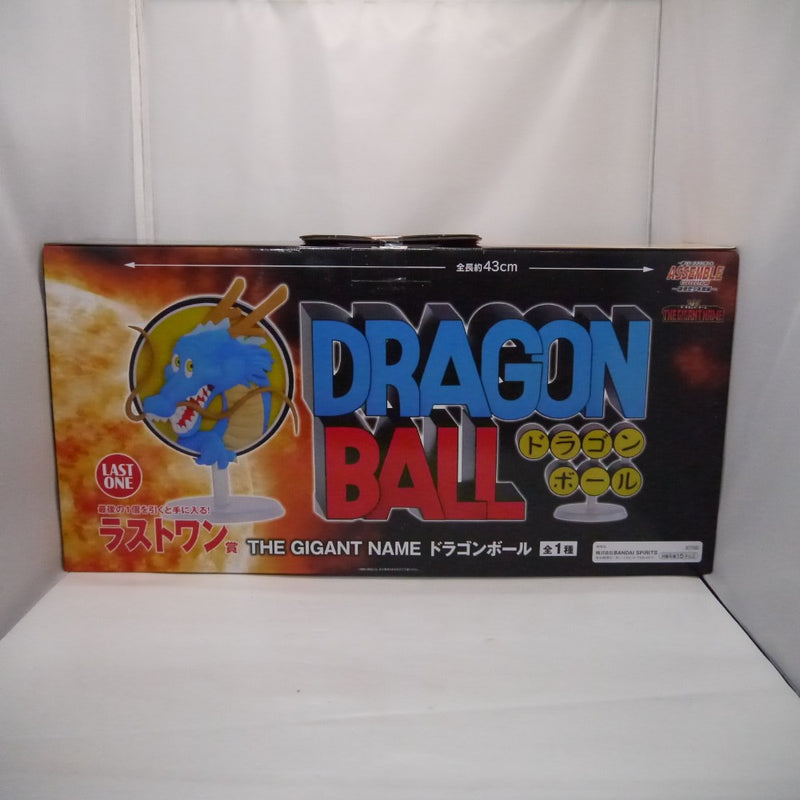 【中古】【未開封】THE GIGANT NAME ドラゴンボール 「一番くじ ドラゴンボール 〜孫悟空少年期編〜」ラストワン賞＜フィギュア＞（代引き不可）6547