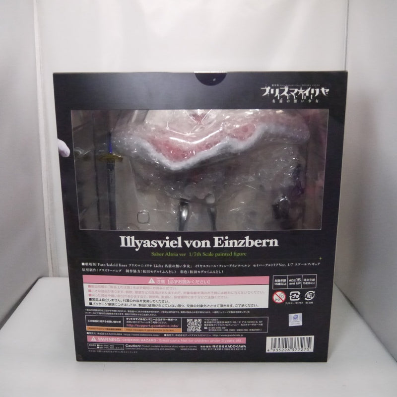 【中古】【未開封】イリヤスフィール・フォン・アインツベルン セイバーアルトリアVer. 「劇場版 Fate/kaleid liner」＜フィギュア＞（代引き不可）6547