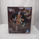 【中古】【未開封】バーソロミュー・くま 「一番くじ ワンピース 未来島エッグヘッド〜きみへの想い〜」D賞＜フィギュア＞（代引き不可）6547