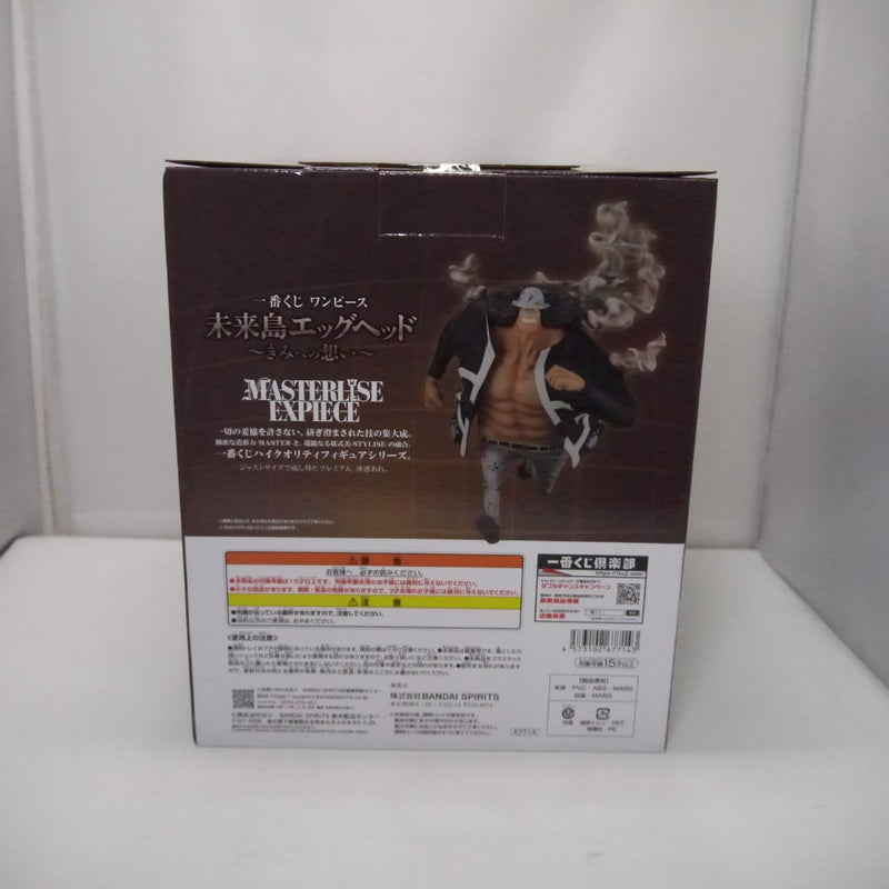 【中古】【未開封】バーソロミュー・くま 「一番くじ ワンピース 未来島エッグヘッド〜きみへの想い〜」D賞＜フィギュア＞（代引き不可）6547