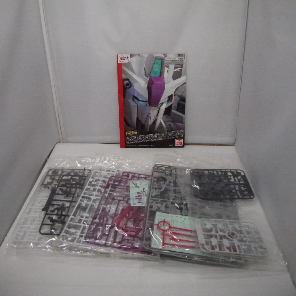 中古】【未組立】1/144 RG MSZ-006-3 Zガンダム3号機 初期検証型 Ver