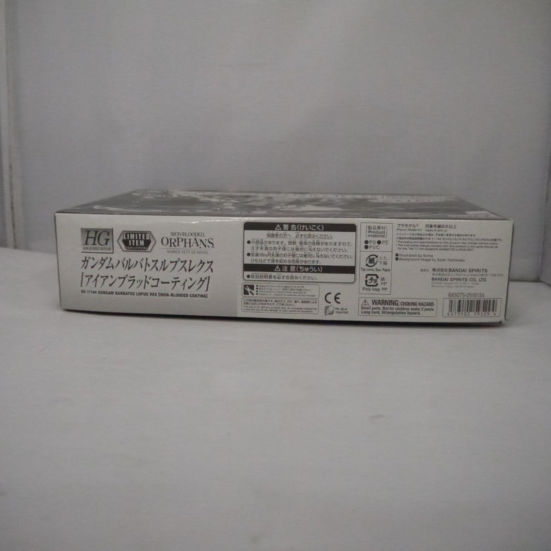 【中古】【未組立】1/144 HG ASW-G-08 ガンダムバルバトスルプスレクス アイアンブラッドコーティング ＜プラモデル＞（代引き不可）6547