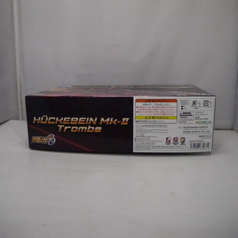 【中古】【未組立】HG ヒュッケバイン Mk-IIトロンベ 「スーパーロボット大戦OG」 プレミアムバンダイ限定 [5067273]＜プラモデル＞（代引き不可）6547