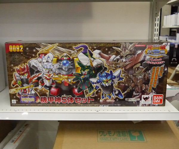 【中古】【未開封】機甲神5体セット 「SDガンダム外伝 機甲神伝説」 元祖SDガンダムワールド No.0092 [2395875]＜プラモデル＞（代引き不可）6547