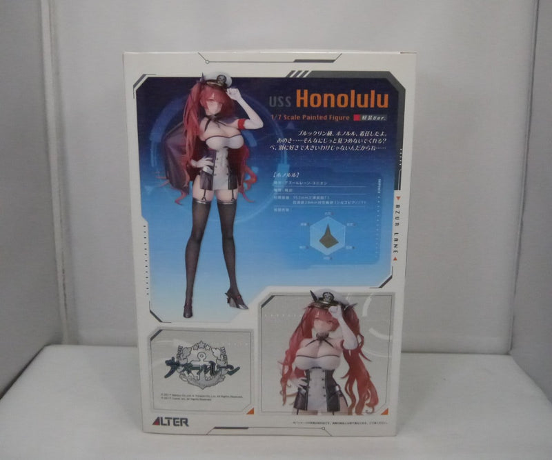 【中古】【開封品】ホノルル 軽装Ver. 「アズールレーン」 1/7 PVC＆ABS製塗装済み完成品＜フィギュア＞（代引き不可）6547