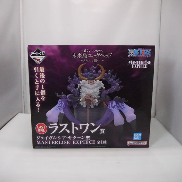 【中古】【未開封】ジェイガルシア・サターン聖 「一番くじ ワンピース 未来島エッグヘッド〜きみへの想い〜」ラストワン賞＜フィギュア＞（代引き不可）6547