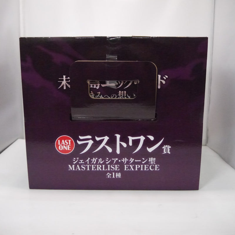 【中古】【未開封】ジェイガルシア・サターン聖 「一番くじ ワンピース 未来島エッグヘッド〜きみへの想い〜」ラストワン賞＜フィギュア＞（代引き不可）6547