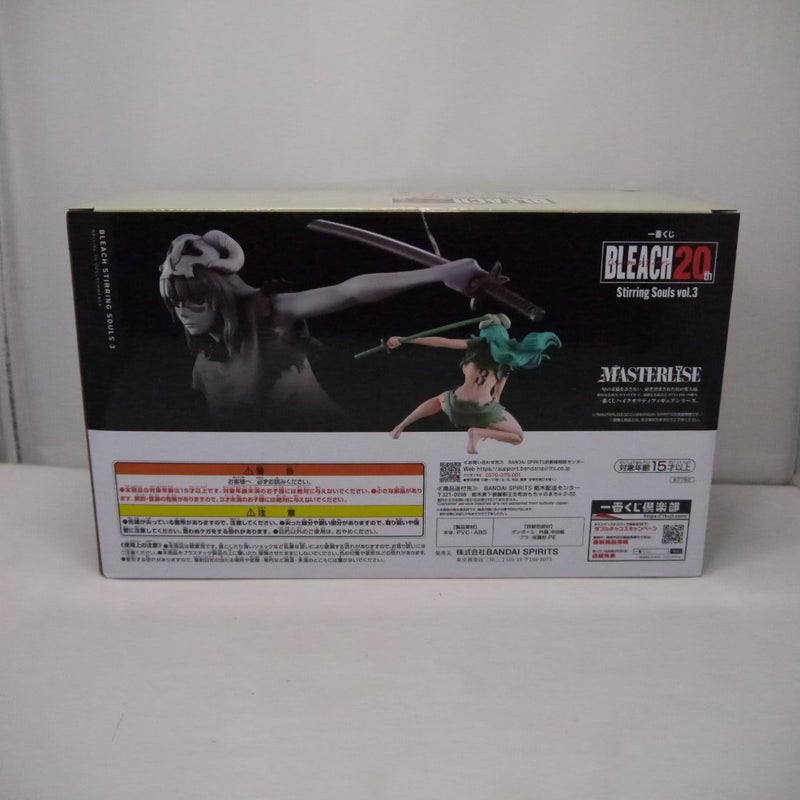 【中古】【未開封】ネリエル・トゥ・オーデルシュヴァンク 「一番くじ BLEACH-ブリーチ- Stirring Souls vol.3」 ラストワン賞＜フィギュア＞（代引き不可）6547