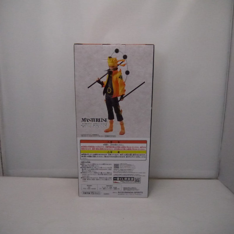 【中古】【未開封】うずまきナルト 「一番くじ NARUTO-ナルト-疾風伝 紡がれる火の意志」 A賞＜フィギュア＞（代引き不可）6547