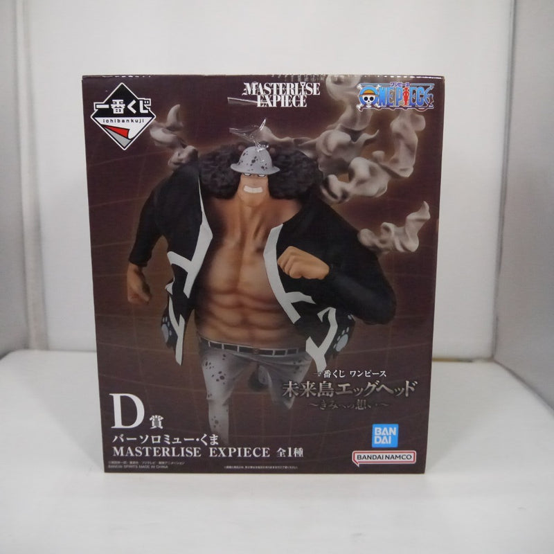 【中古】【未開封】バーソロミュー・くま 「一番くじ ワンピース 未来島エッグヘッド〜きみへの想い〜」 D賞＜フィギュア＞（代引き不可）6547