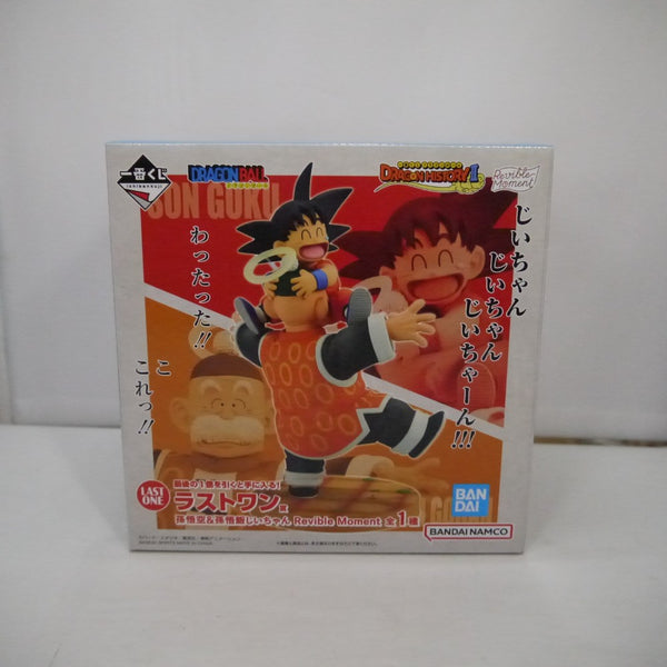 【中古】【未開封】Revible Moment 孫悟空＆孫悟飯じいちゃん 「一番くじ ドラゴンボール DRAGON HISTORY II」 ラストワン賞＜フィギュア＞（代引き不可）6547