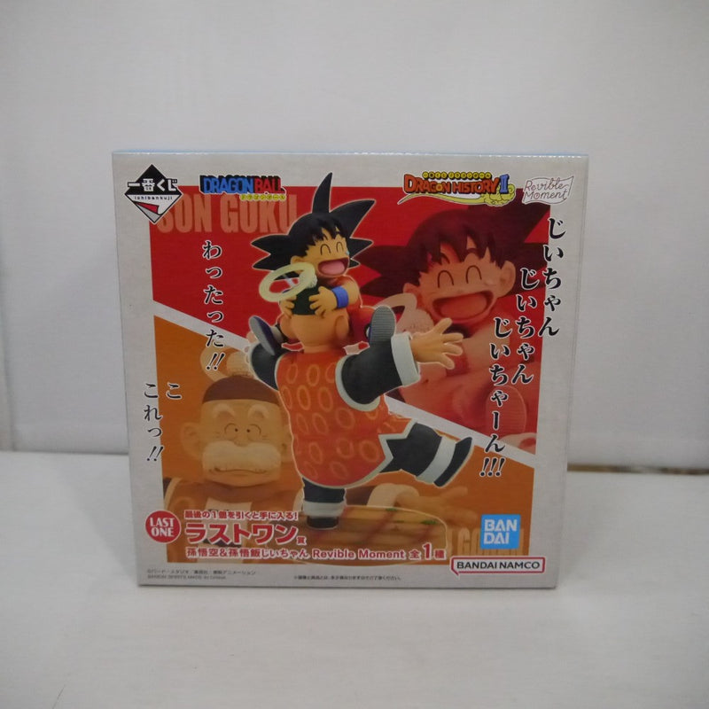 【中古】【未開封】Revible Moment 孫悟空＆孫悟飯じいちゃん 「一番くじ ドラゴンボール DRAGON HISTORY II」 ラストワン賞＜フィギュア＞（代引き不可）6547