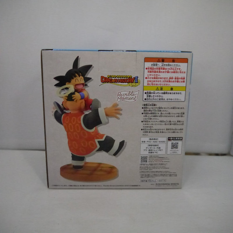 【中古】【未開封】Revible Moment 孫悟空＆孫悟飯じいちゃん 「一番くじ ドラゴンボール DRAGON HISTORY II」 ラストワン賞＜フィギュア＞（代引き不可）6547