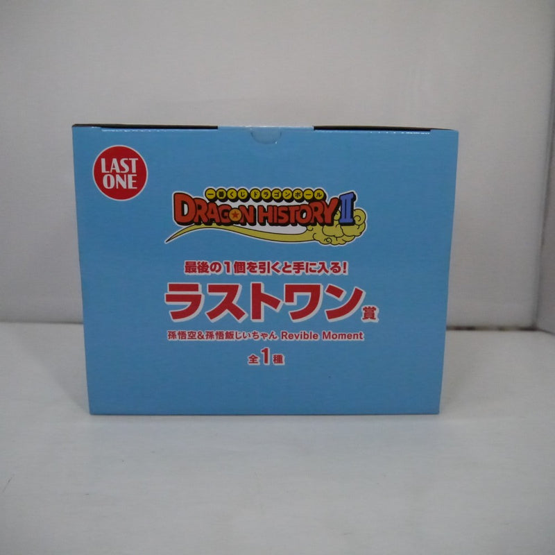 【中古】【未開封】Revible Moment 孫悟空＆孫悟飯じいちゃん 「一番くじ ドラゴンボール DRAGON HISTORY II」 ラストワン賞＜フィギュア＞（代引き不可）6547