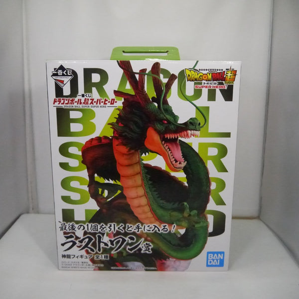 【中古】【未開封】神龍 「一番くじ ドラゴンボール超スーパーヒーロー」 ラストワン賞＜フィギュア＞（代引き不可）6547