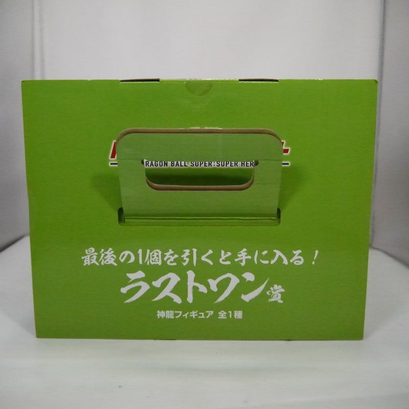 【中古】【未開封】神龍 「一番くじ ドラゴンボール超スーパーヒーロー」 ラストワン賞＜フィギュア＞（代引き不可）6547