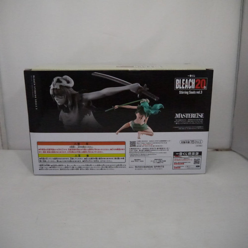 【中古】【未開封】ネリエル・トゥ・オーデルシュヴァンク 「一番くじ BLEACH-ブリーチ- Stirring Souls vol.3」ラストワン賞＜フィギュア＞（代引き不可）6547