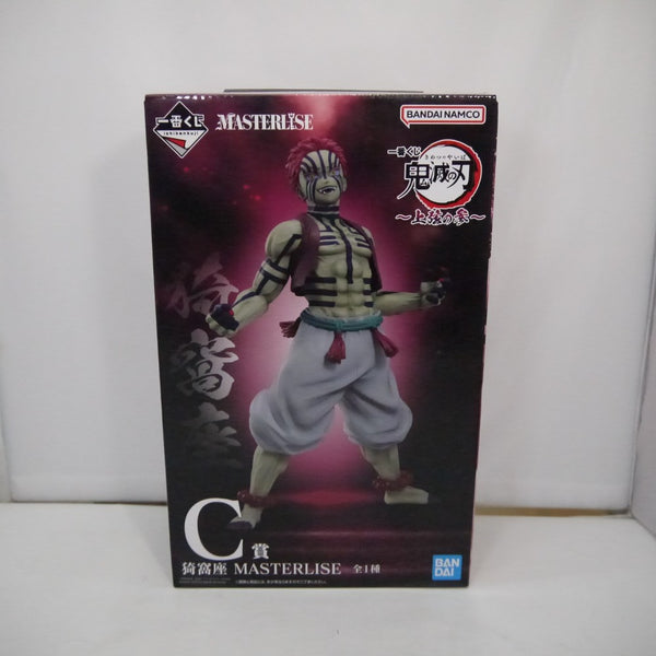 【中古】【未開封】猗窩座 「一番くじ 鬼滅の刃 〜上弦の参〜」 MASTERLISE C賞＜フィギュア＞（代引き不可）6547