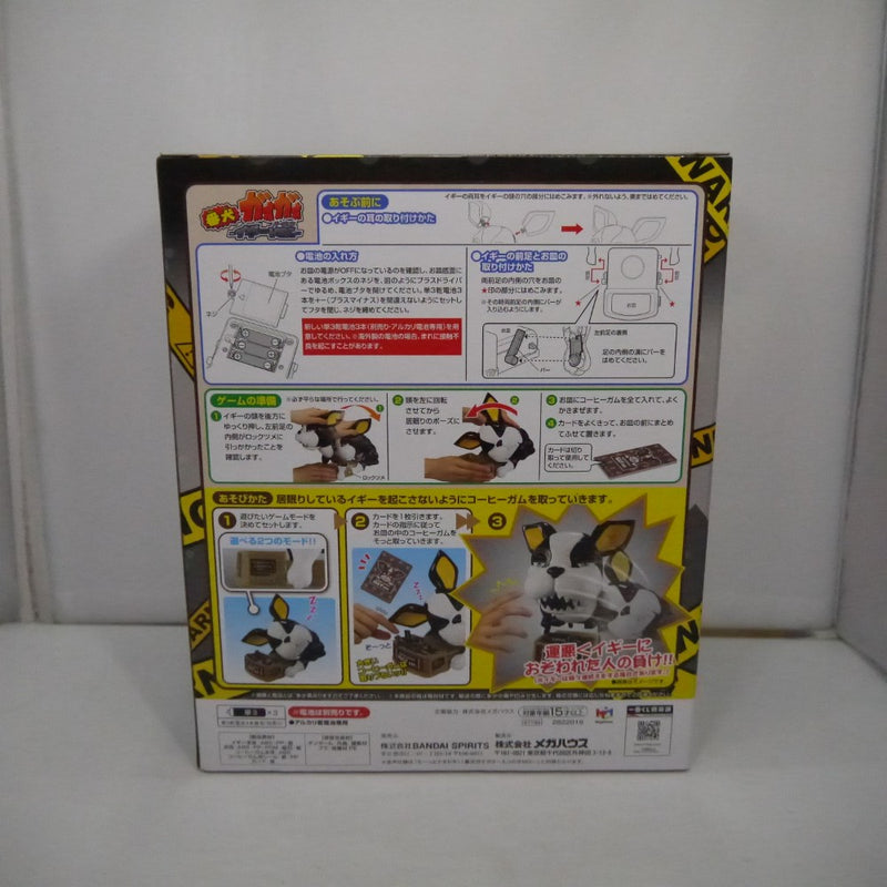 【中古】【未開封】番犬ガオガオ イギーver. 「一番くじ ジョジョの奇妙な冒険 -STAND RUSH!-」 ラストワン賞＜フィギュア＞（代引き不可）6547