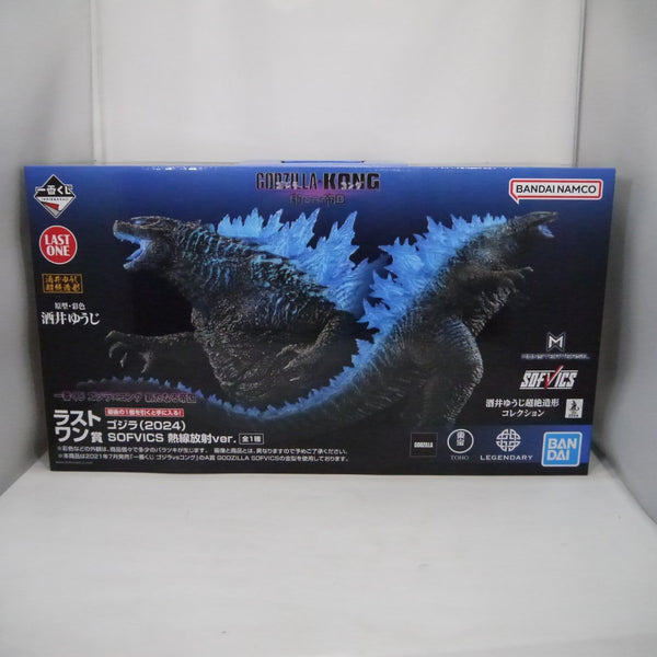 【中古】【未開封】SOFVICS ゴジラ(2024) 熱戦放射ver. 「一番くじ ゴジラ×コング 新たなる帝国」 ラストワン賞＜フィギュア＞（代引き不可）6547