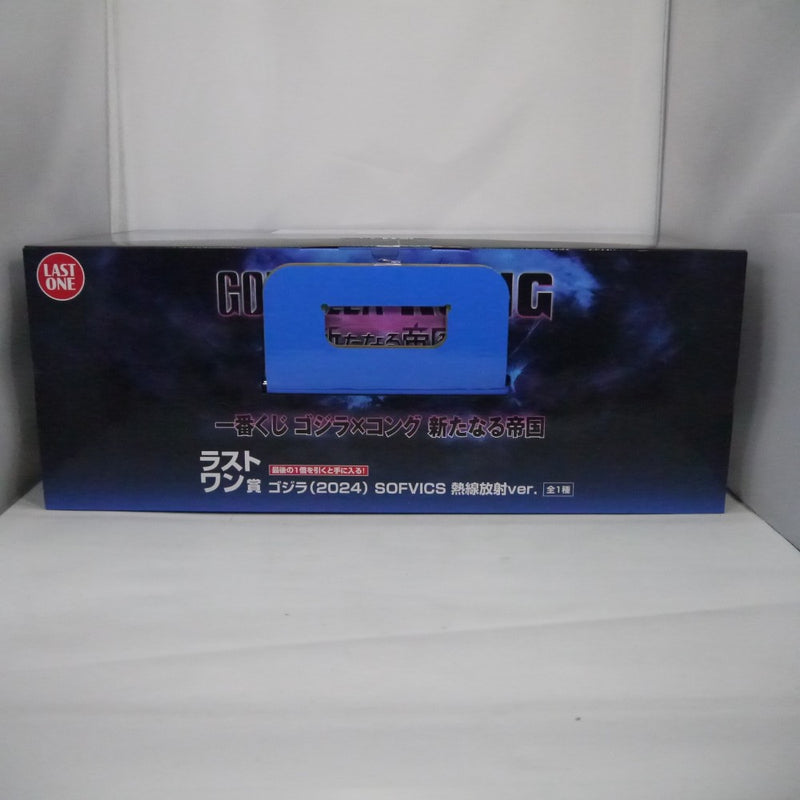 【中古】【未開封】SOFVICS ゴジラ(2024) 熱戦放射ver. 「一番くじ ゴジラ×コング 新たなる帝国」 ラストワン賞＜フィギュア＞（代引き不可）6547