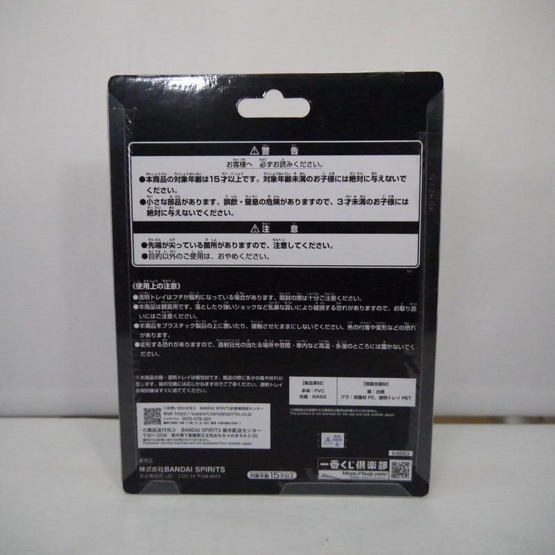 【中古】【未開封】仮面ライダーグリス 「一番くじ 仮面ライダービルド 〜Building a New World〜」 BLISTERED MUSEUM D賞＜フィギュア＞（代引き不可）6547