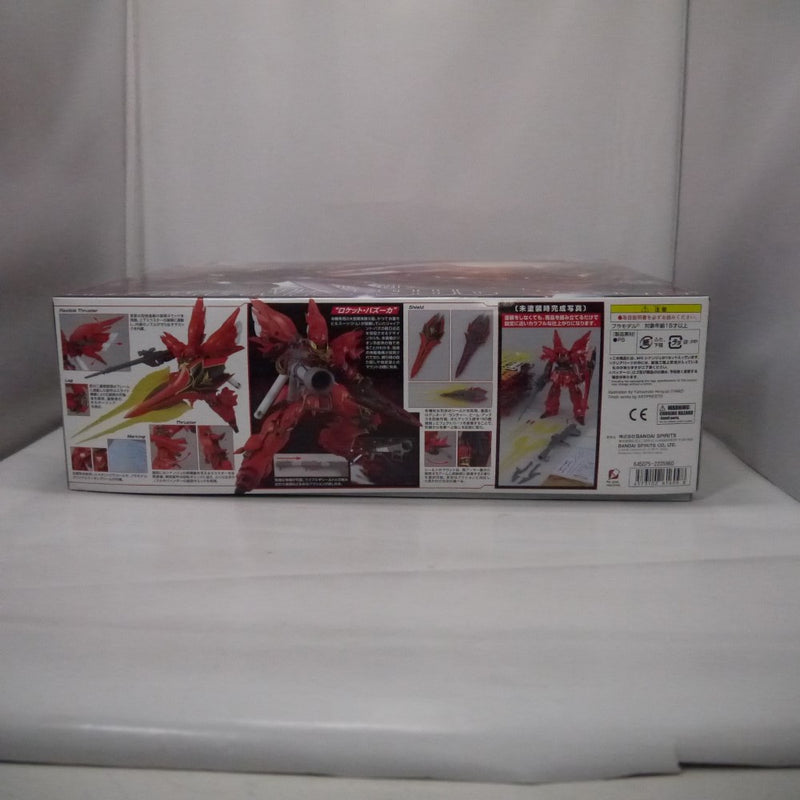 【中古】【未組立】1/100 MG MSN-06S シナンジュ 「機動戦士ガンダムUC」 [5061609]＜プラモデル＞（代引き不可）6547