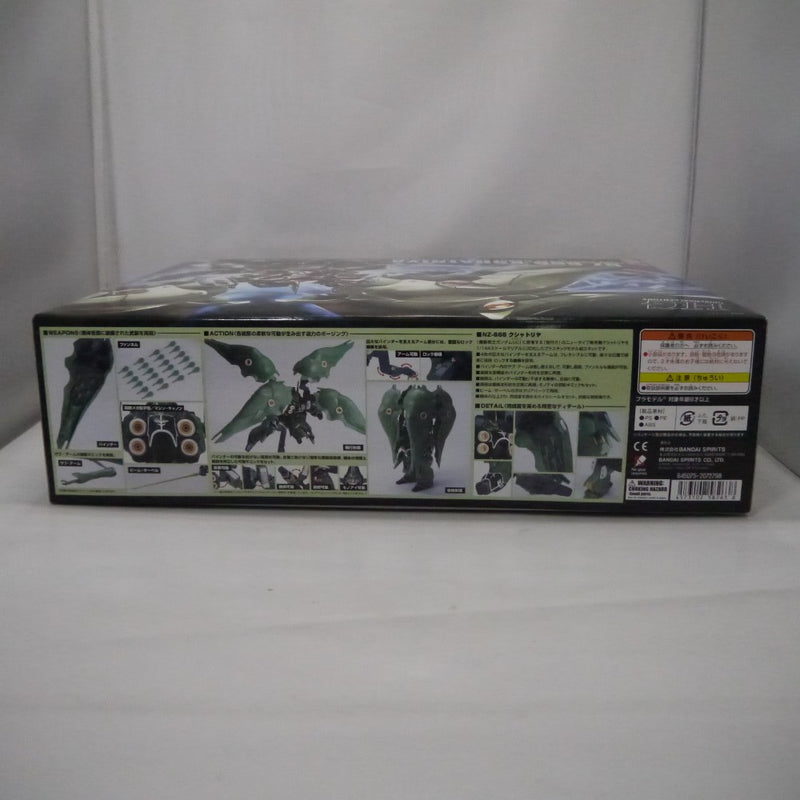 【中古】【未組立】1/144 HGUC NZ-666 クシャトリヤ 「機動戦士ガンダムUC」 [5058263]＜プラモデル＞（代引き不可）6547