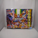 【中古】【未組立】BB戦士 No.107 頑駄無大光帝 「新SD戦国伝 地上最強編」 [5056870]＜プラモデル＞（代引き不可）6547