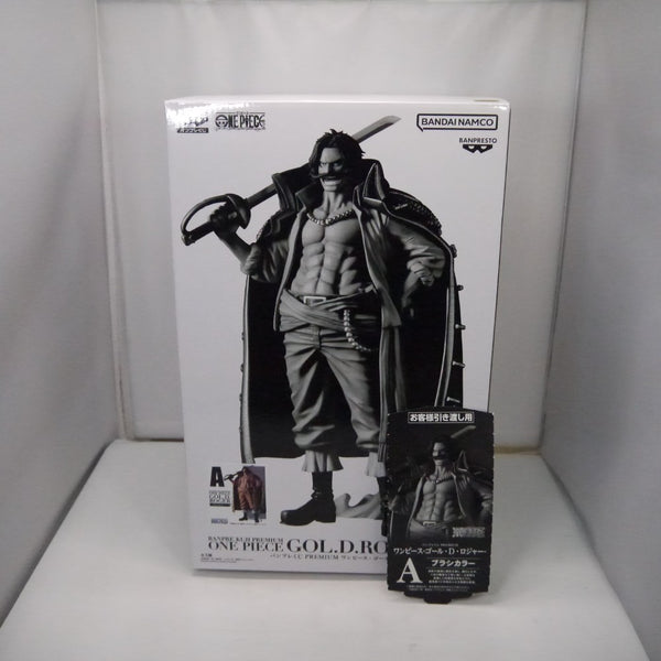 【中古】【未開封】ゴール・D・ロジャー(ブラシカラー) 「バンプレくじ PREMIUM ワンピース-ゴール・D・ロジャー-」＜フィギュア＞（代引き不可）6547