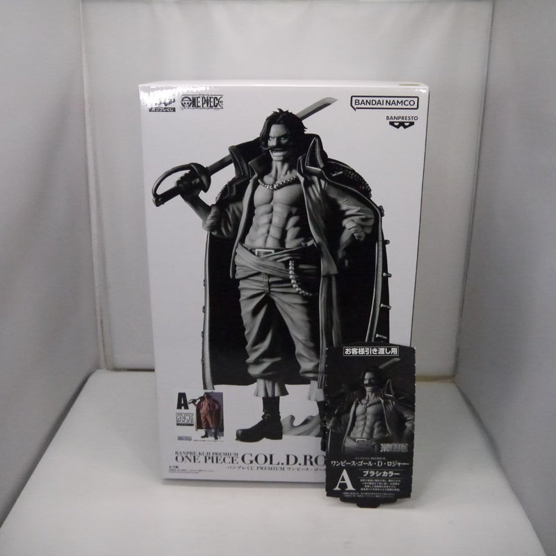 【中古】【未開封】ゴール・D・ロジャー(ブラシカラー) 「バンプレくじ PREMIUM ワンピース-ゴール・D・ロジャー-」＜フィギュア＞（代引き不可）6547