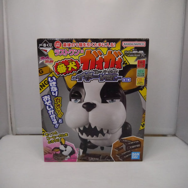 番犬ガオガオ　イギーverジョジョ一番くじ　ラストワン 中古】【未開封】番犬ガオガオ イギーver.「一番くじ ジョジョの