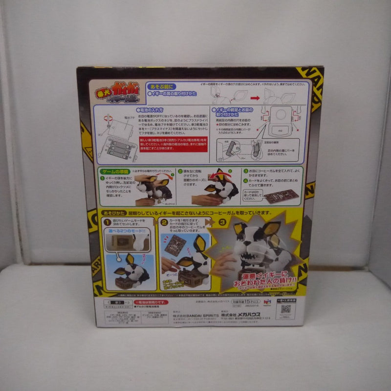 【中古】【未開封】番犬ガオガオ イギーver.「一番くじ ジョジョの奇妙な冒険-STAND RUSH!-」ラストワン賞＜おもちゃ＞（代引き不可）6547