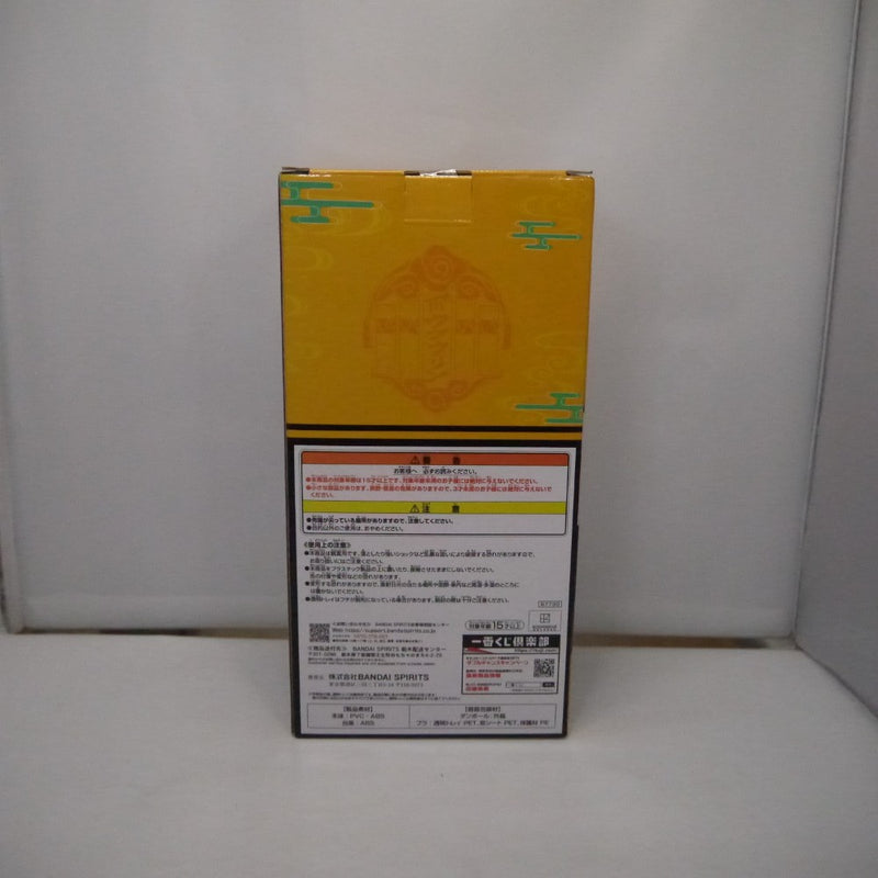 【中古】【未開封】桜遥(浴衣) 「一番くじ WIND BREAKER -街の英雄と祭りの時-」 A賞＜フィギュア＞（代引き不可）6547